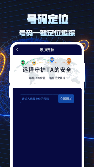 截图4