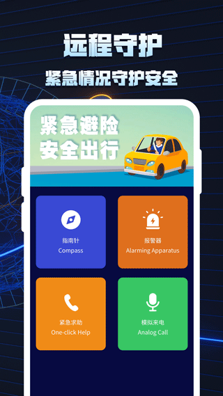 截图5